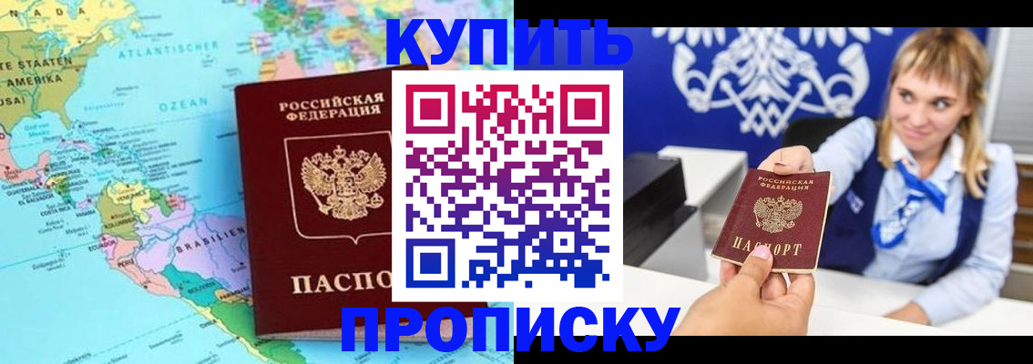 временная регистрация поиск в Нарткале