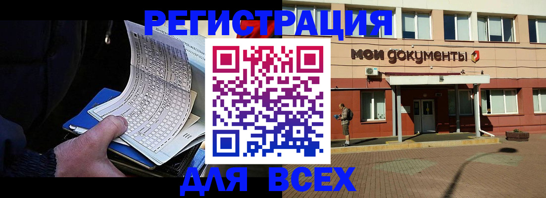 временная регистрация собственник в Нарткале